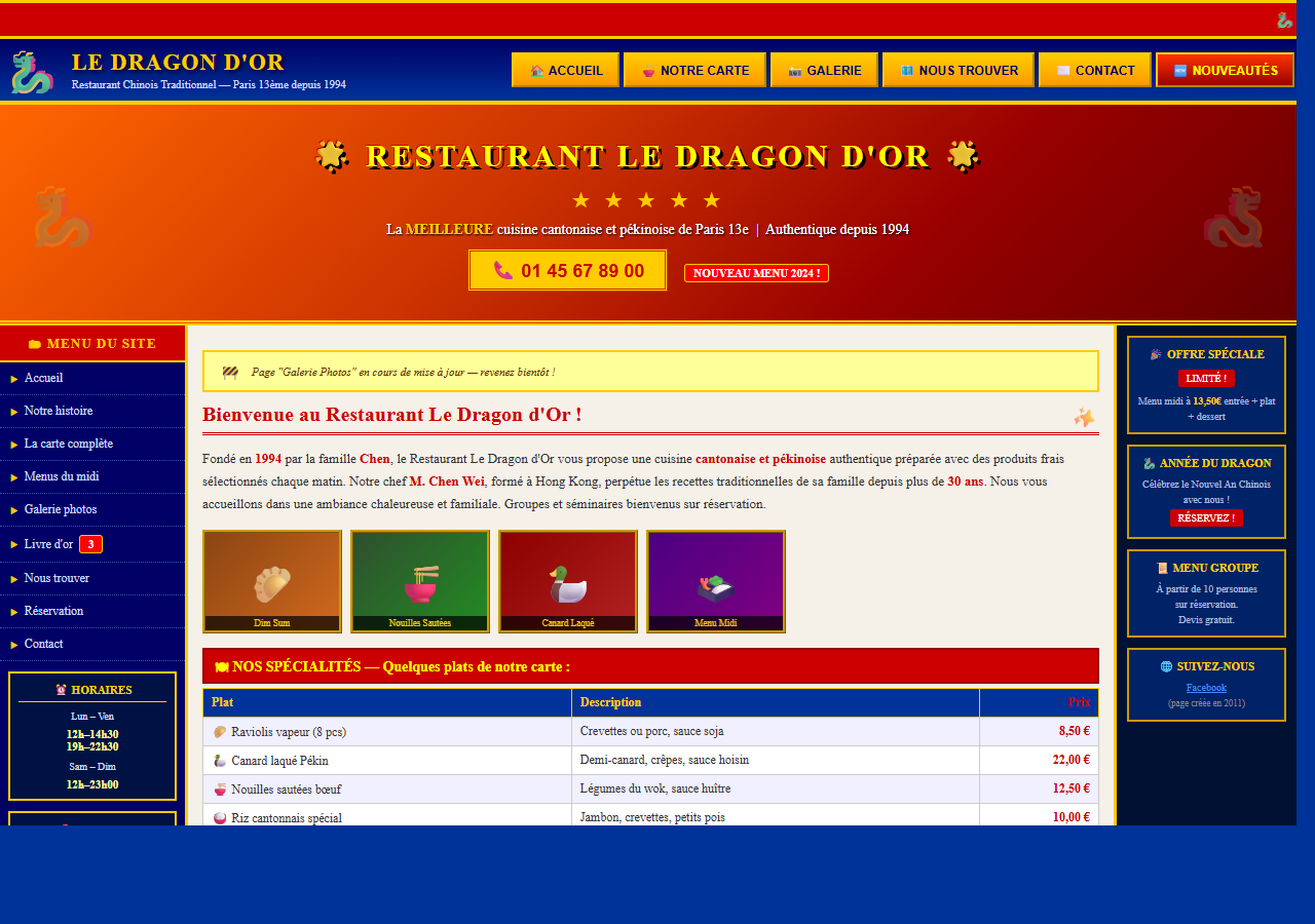 Ancien site Le Dragon d'Or